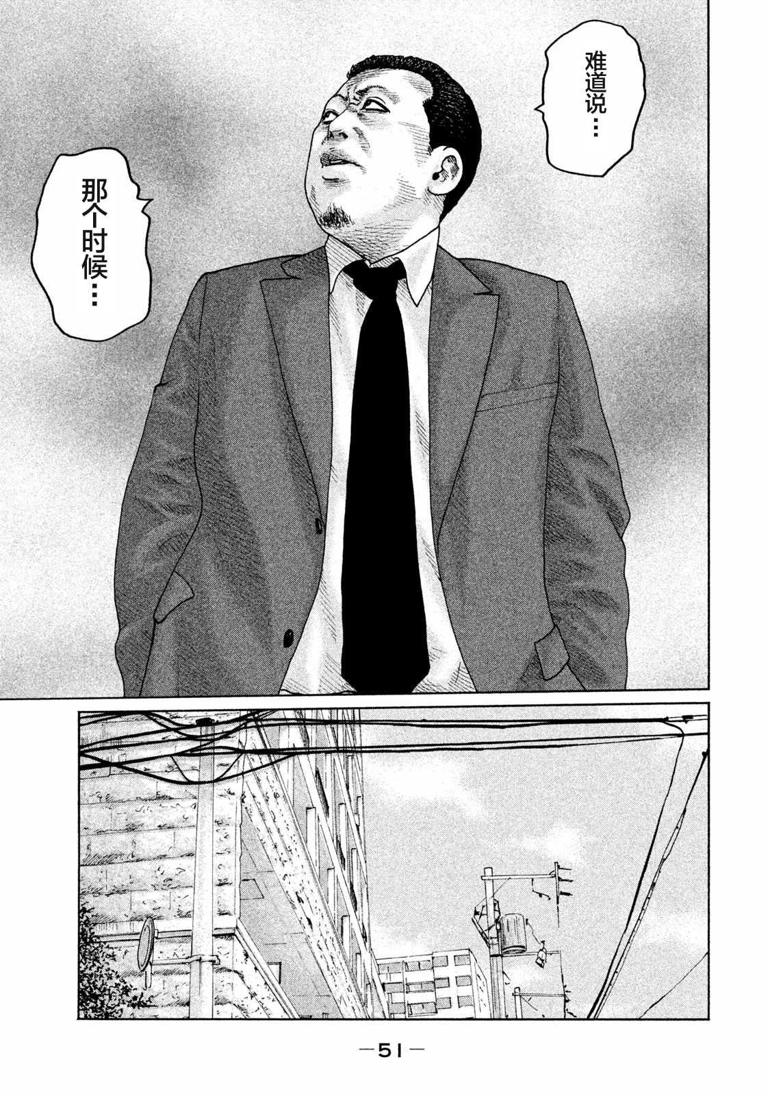 第165话