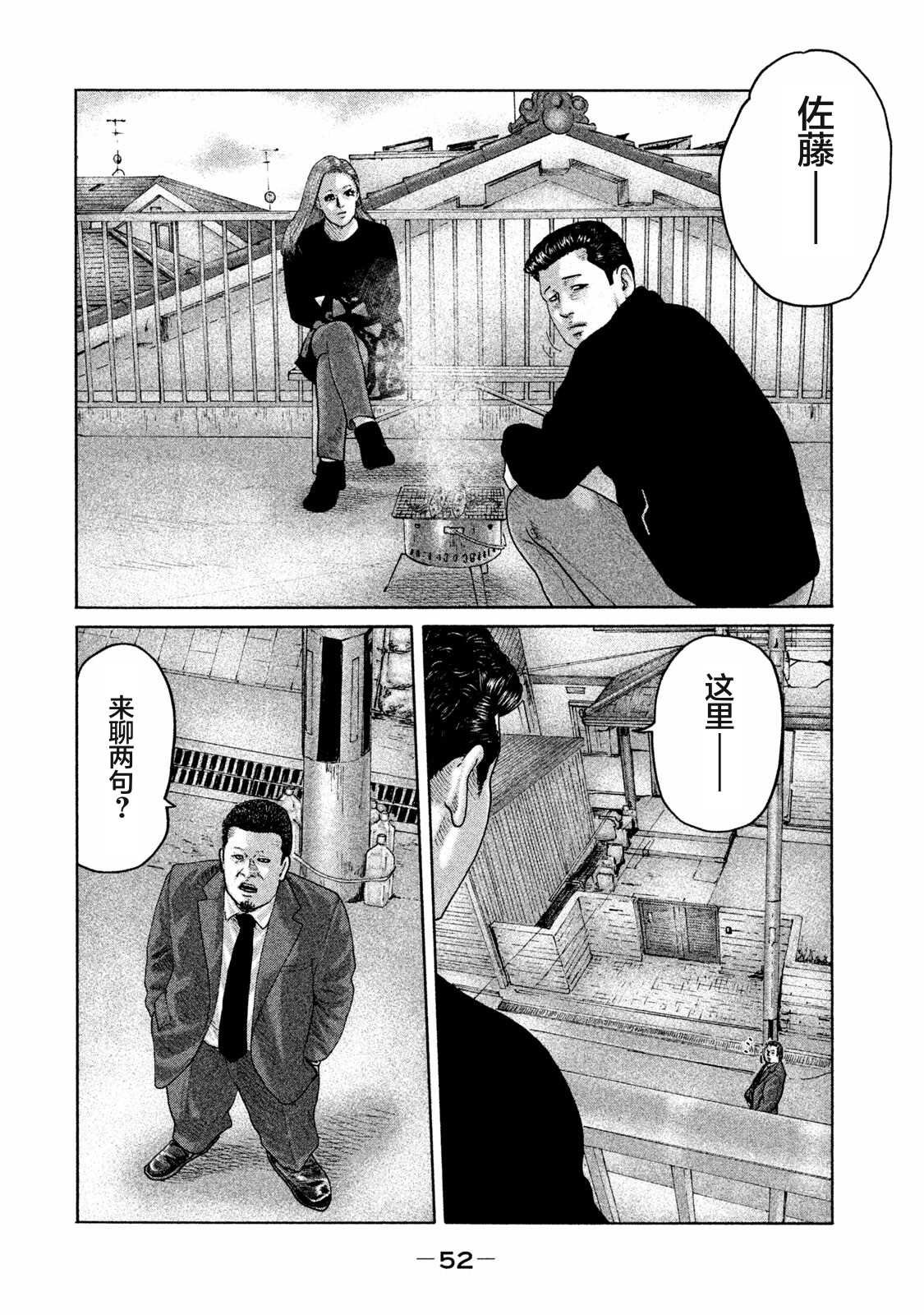 第165话