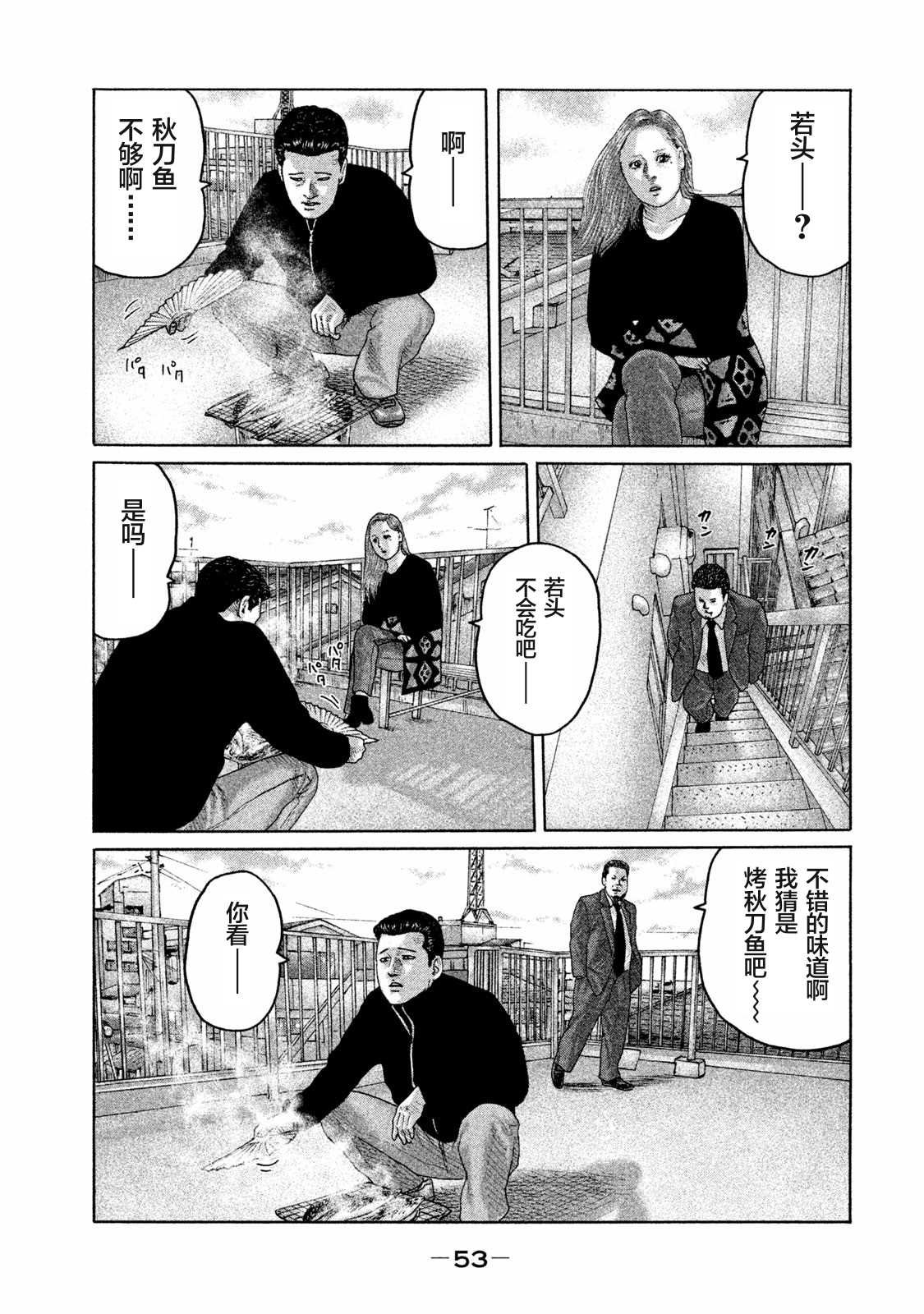第165话