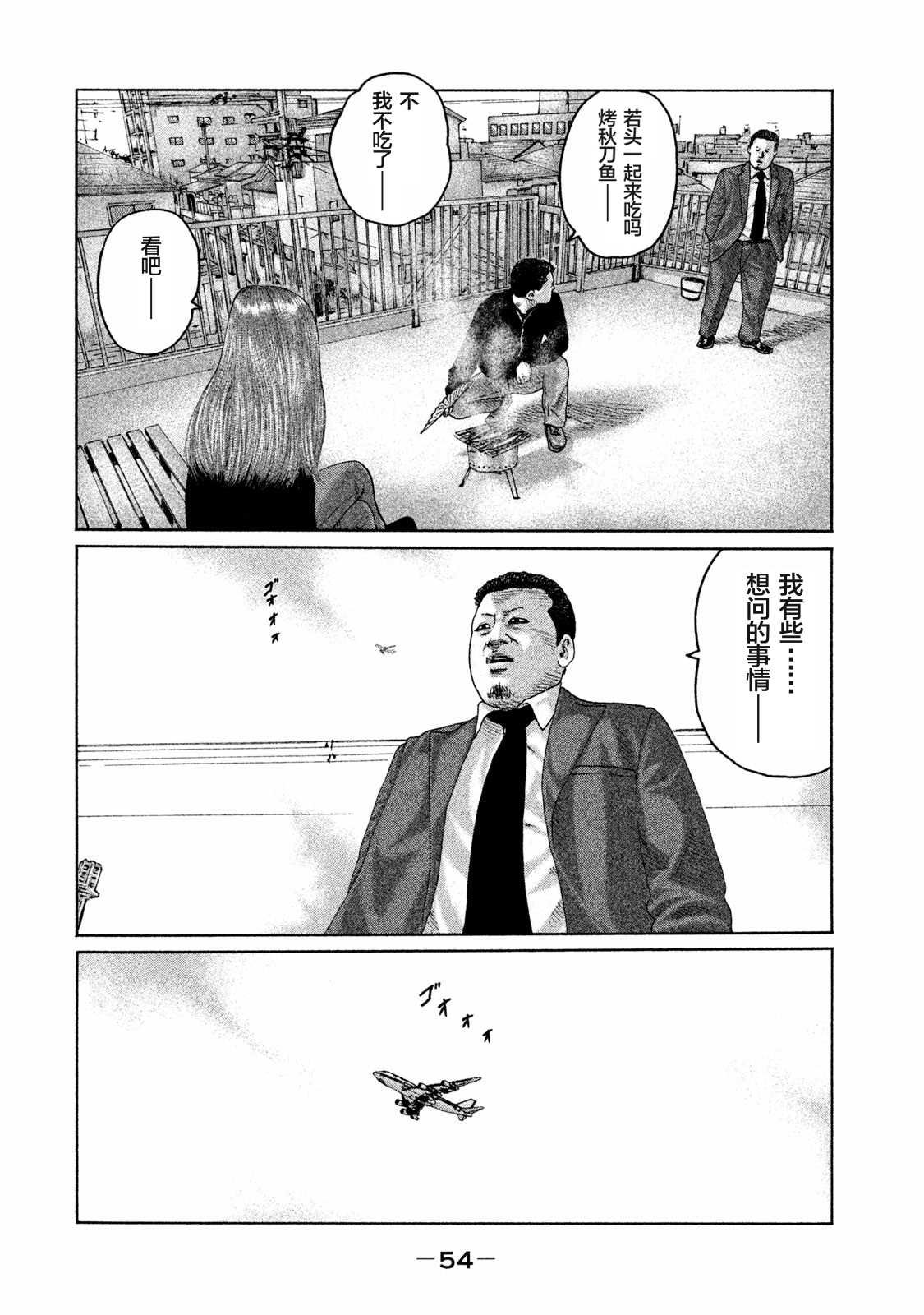 第165话