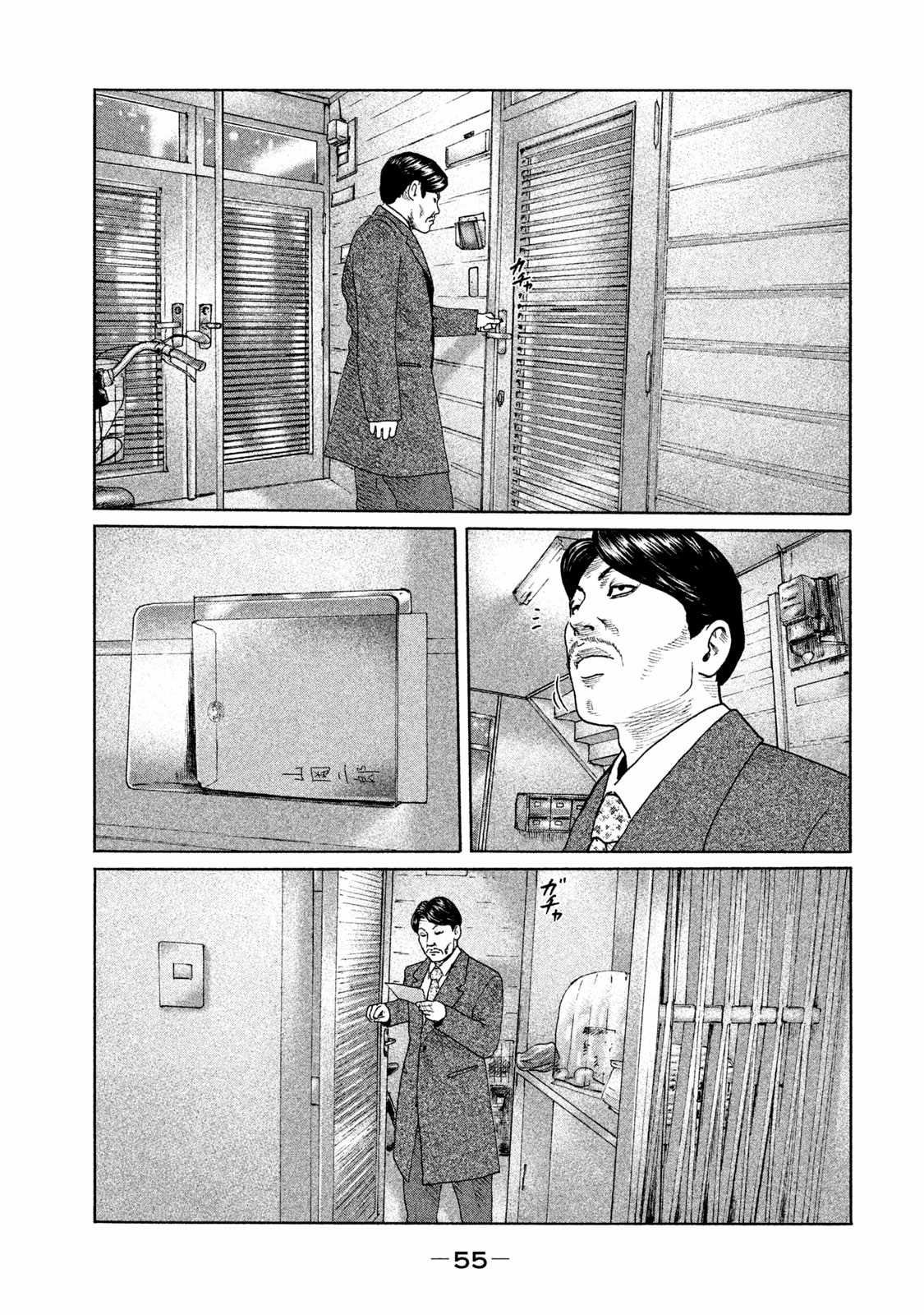 第165话
