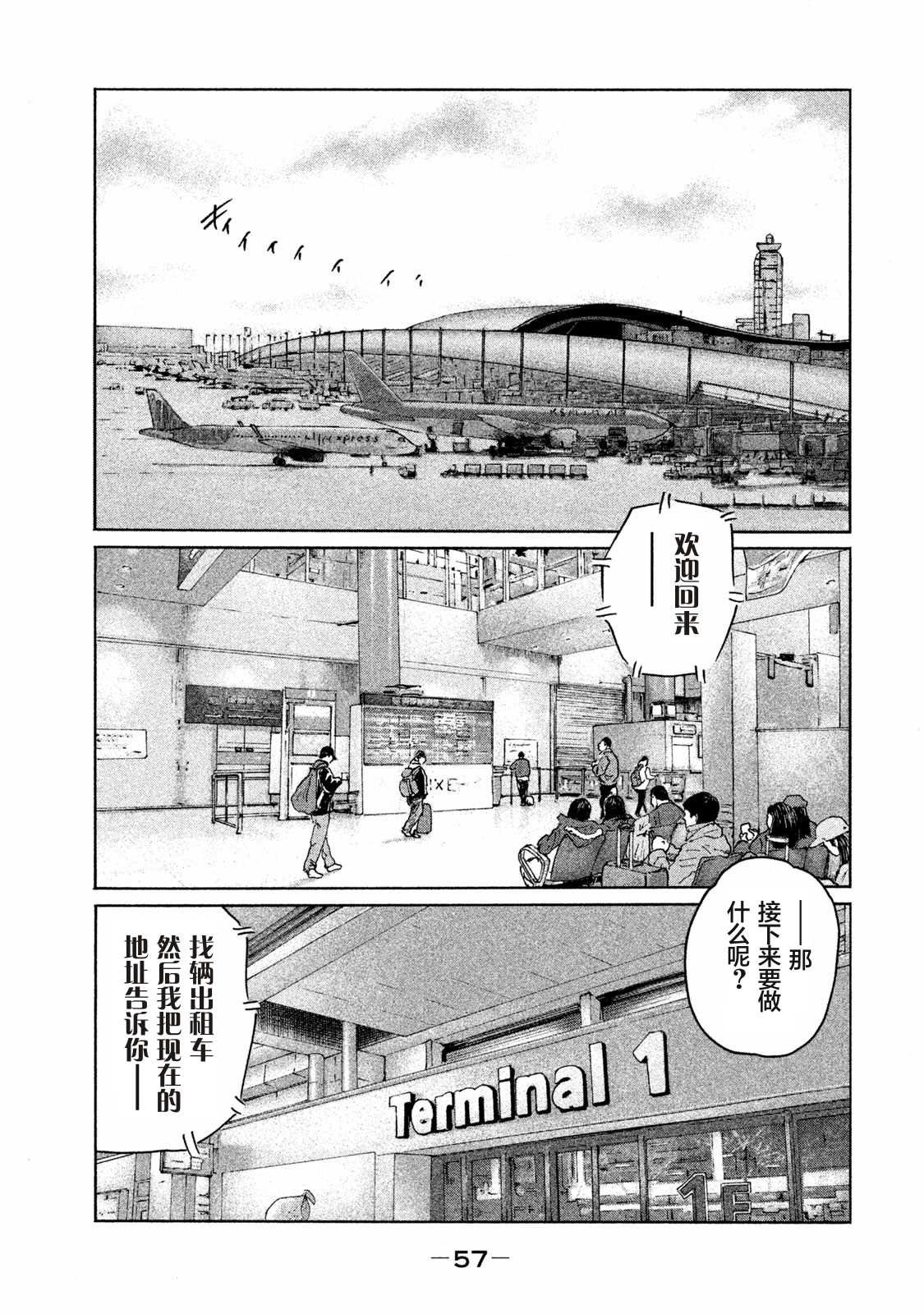 第165话
