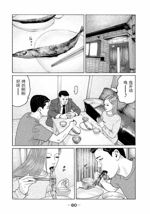 第166话