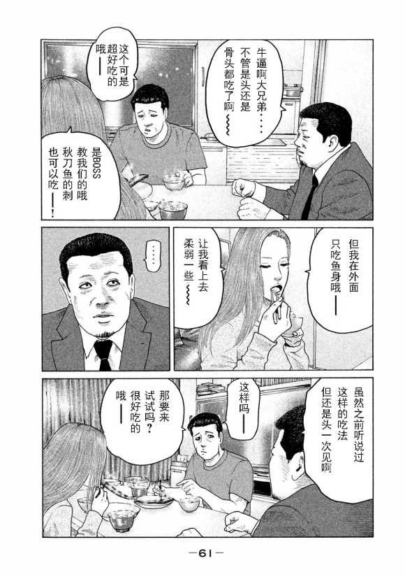 第166话