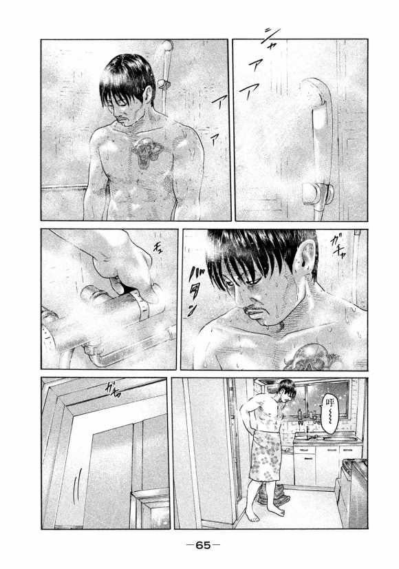 第166话