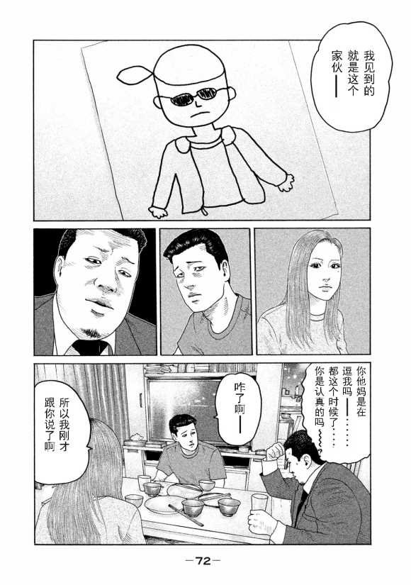 第166话