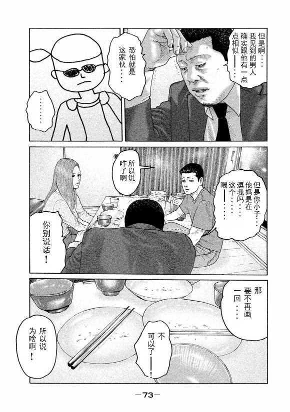 第166话