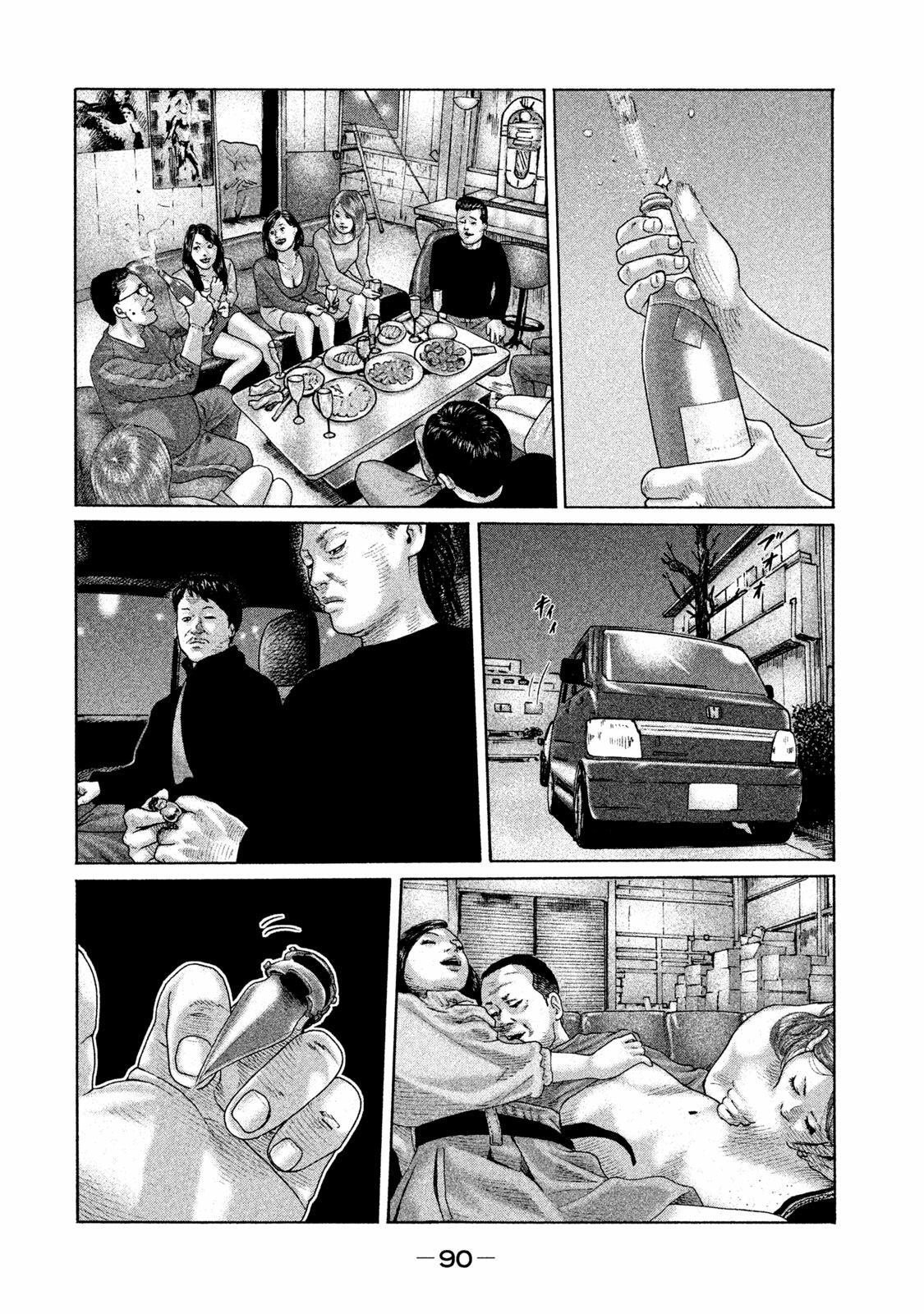 第167话