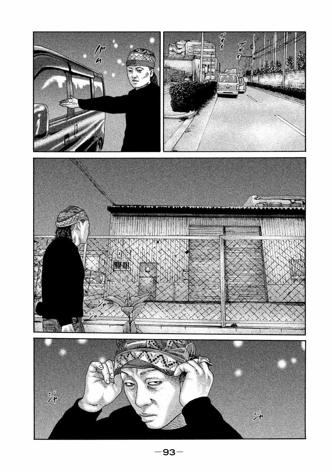 第167话