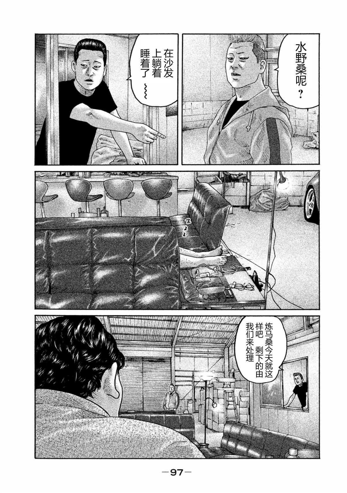 第168话 试看