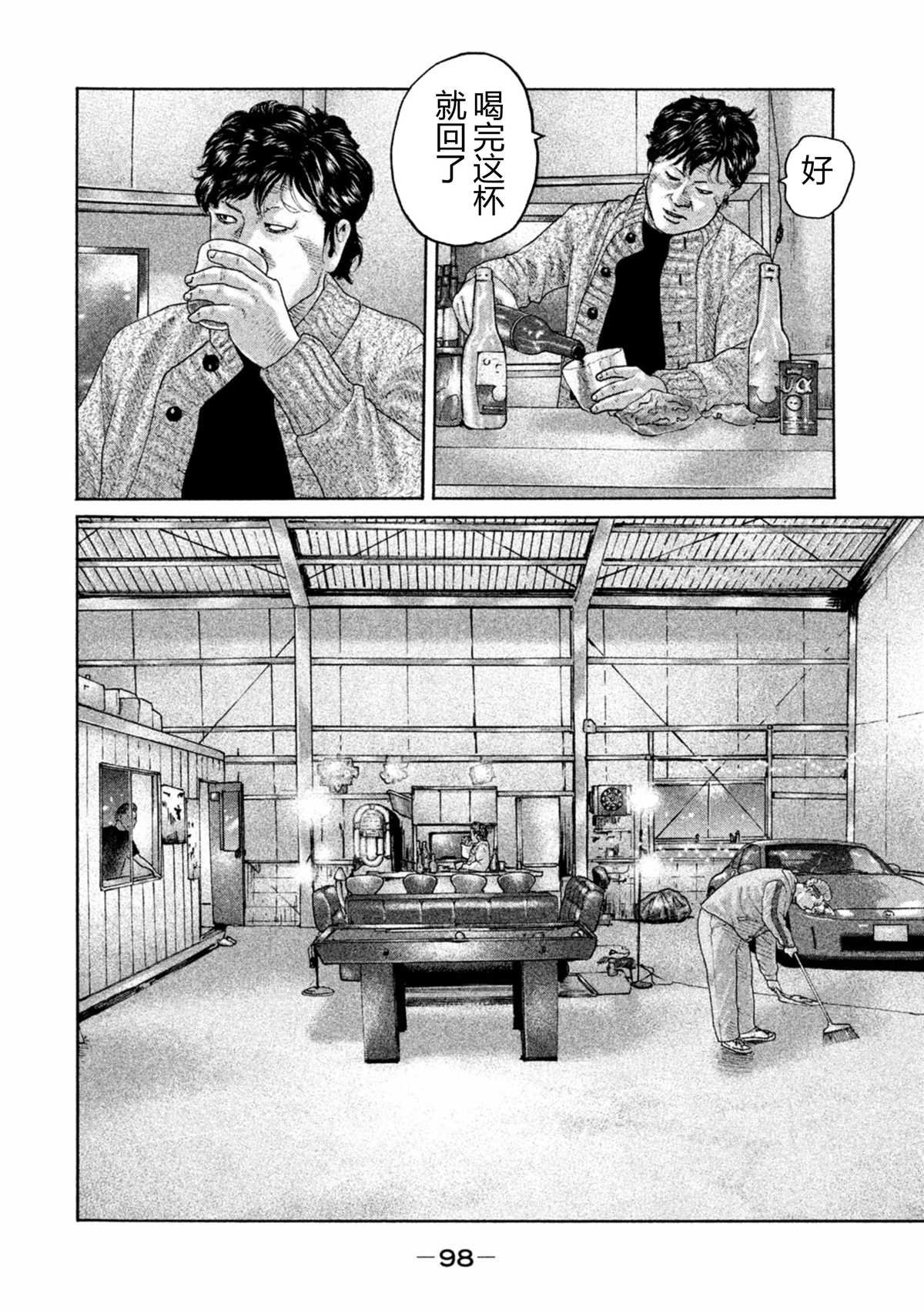 第168话 试看