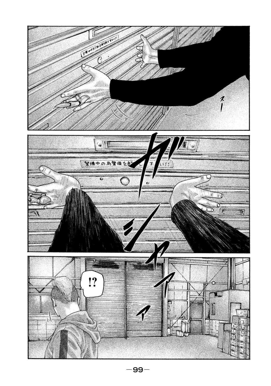 第168话 试看
