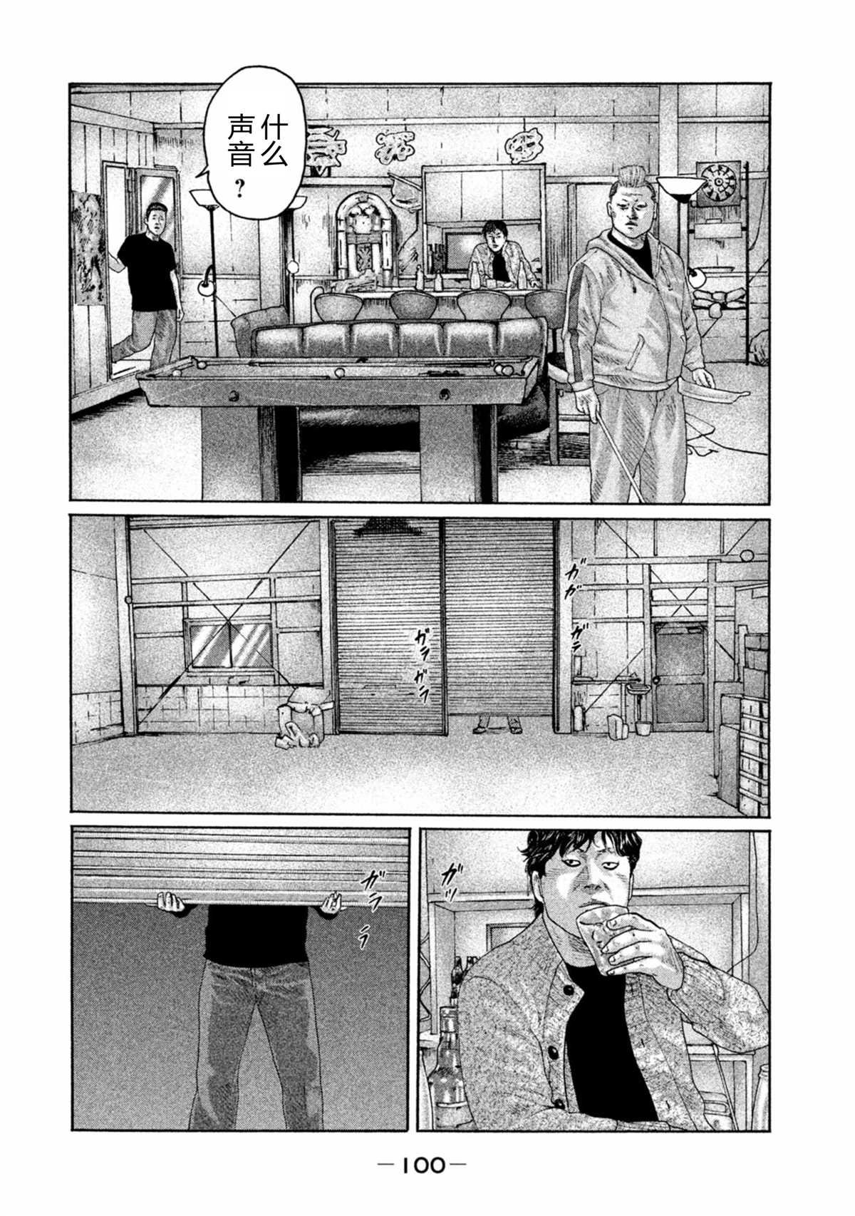 第168话 试看