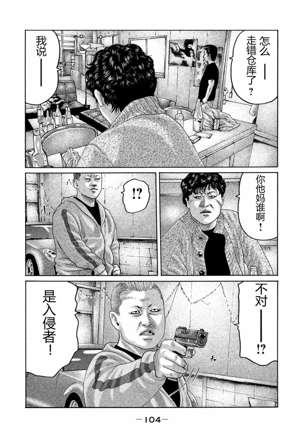 第168话 试看