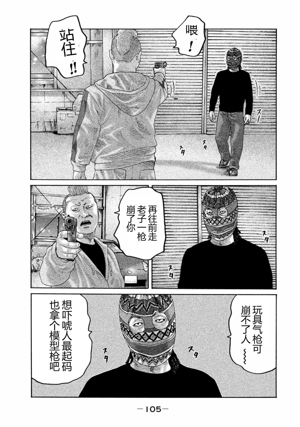 第168话 试看