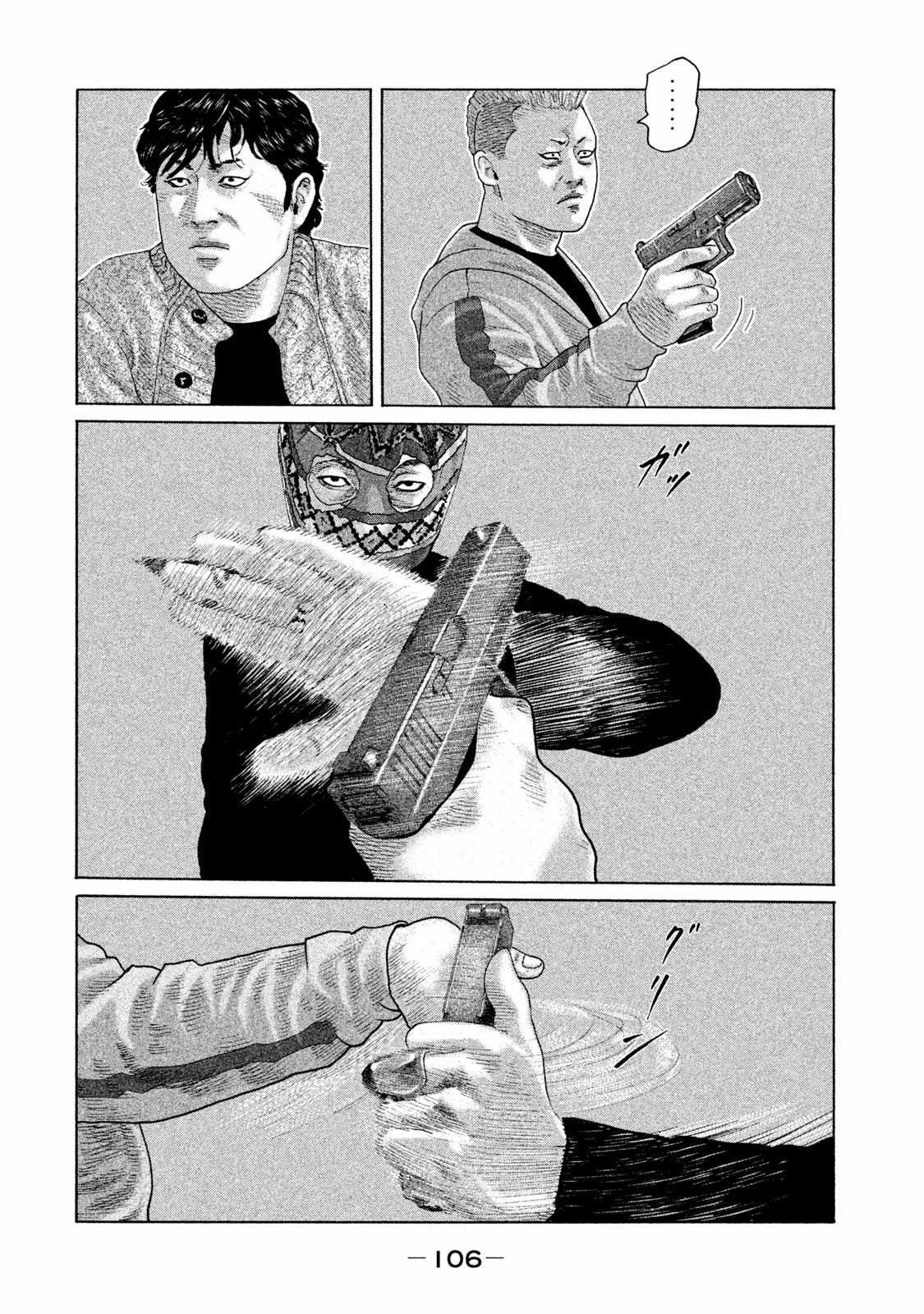第168话 试看