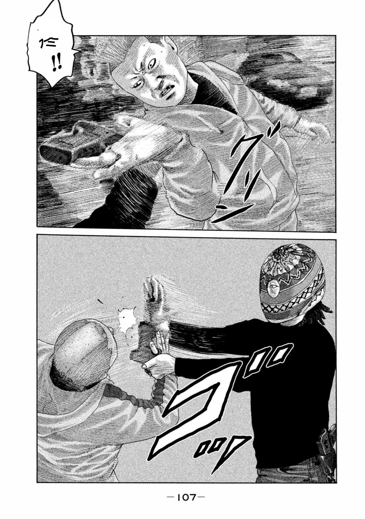 第168话 试看