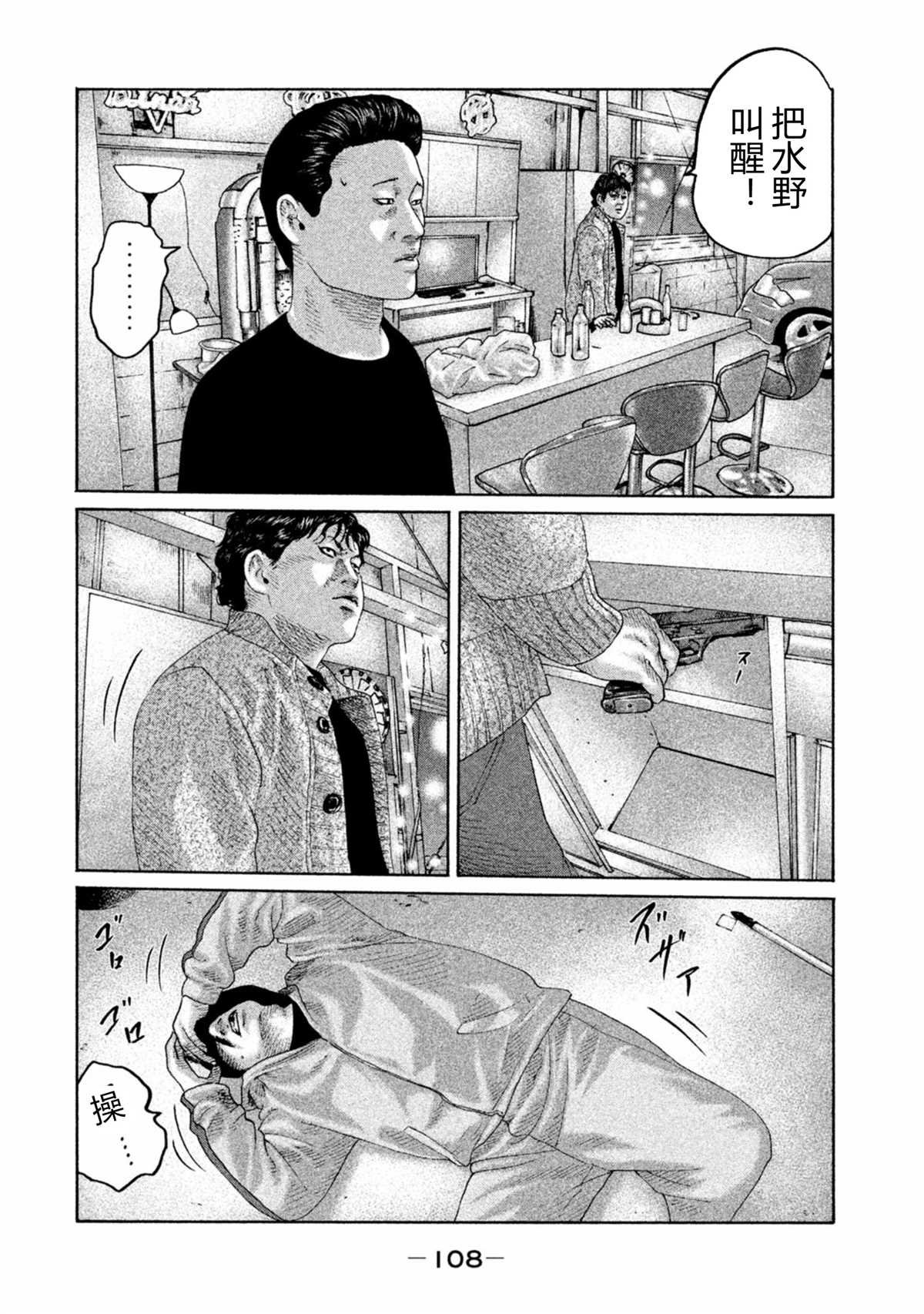 第168话 试看