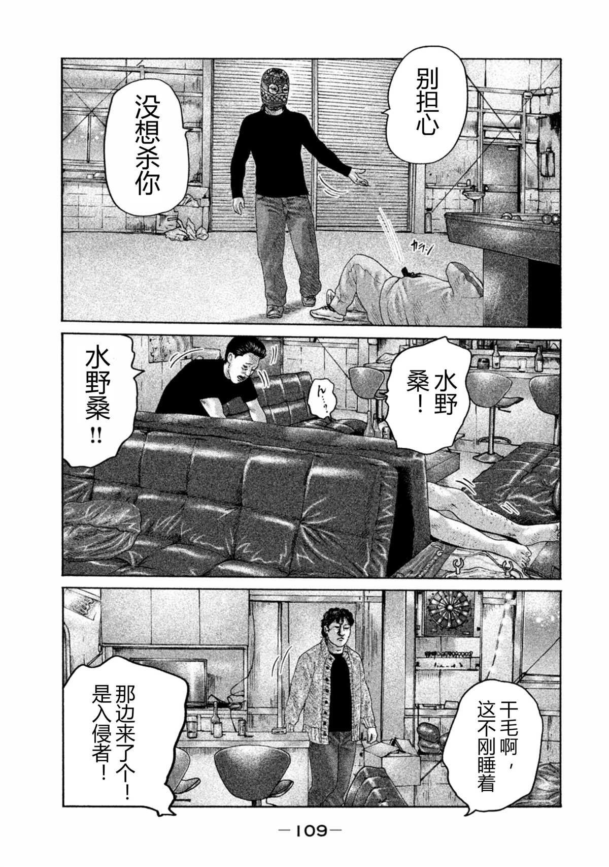 第168话 试看