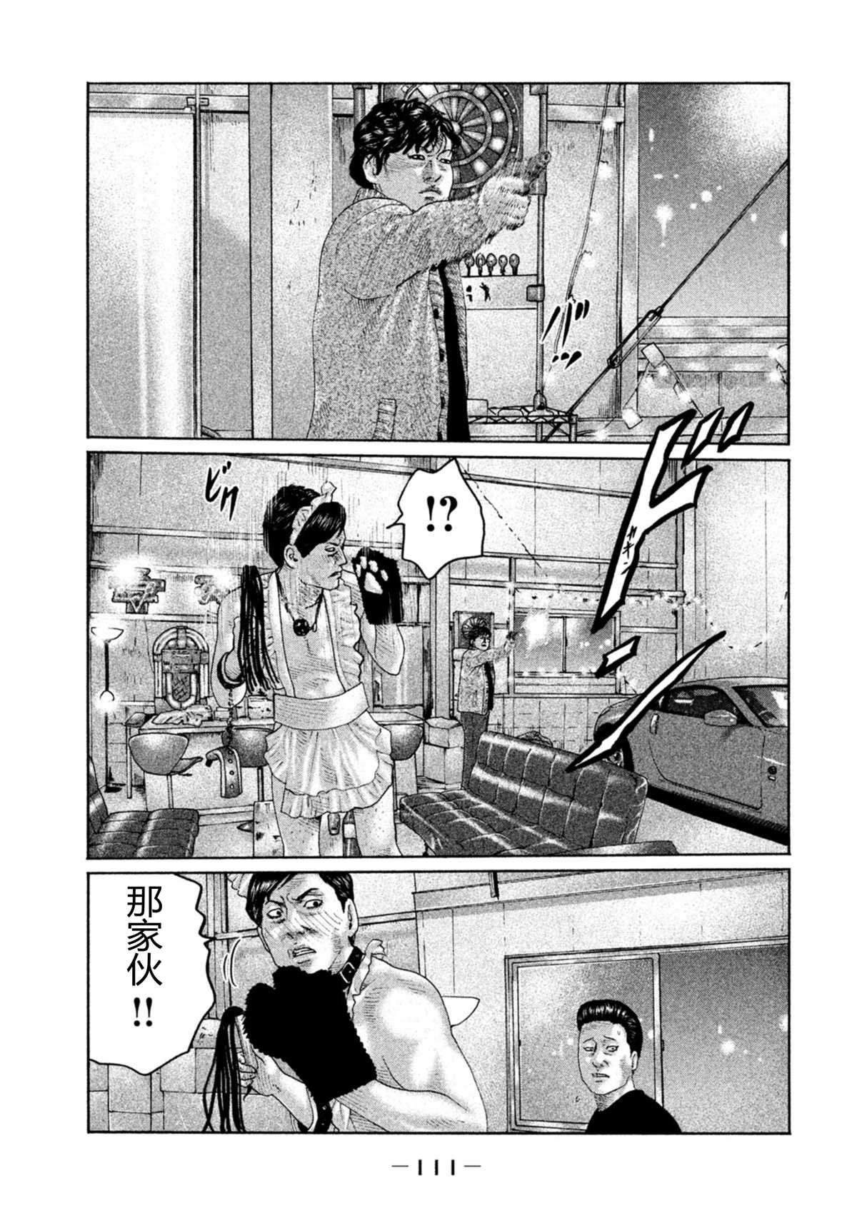 第168话 试看