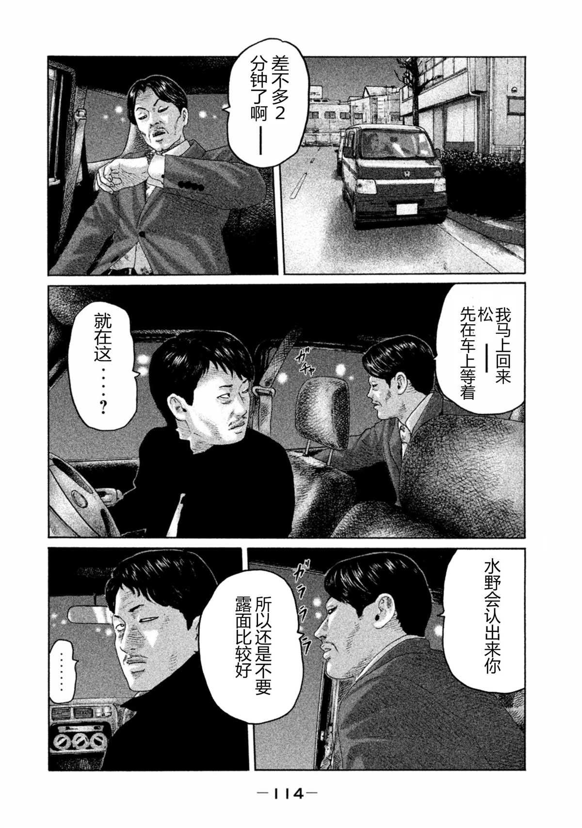 第169话
