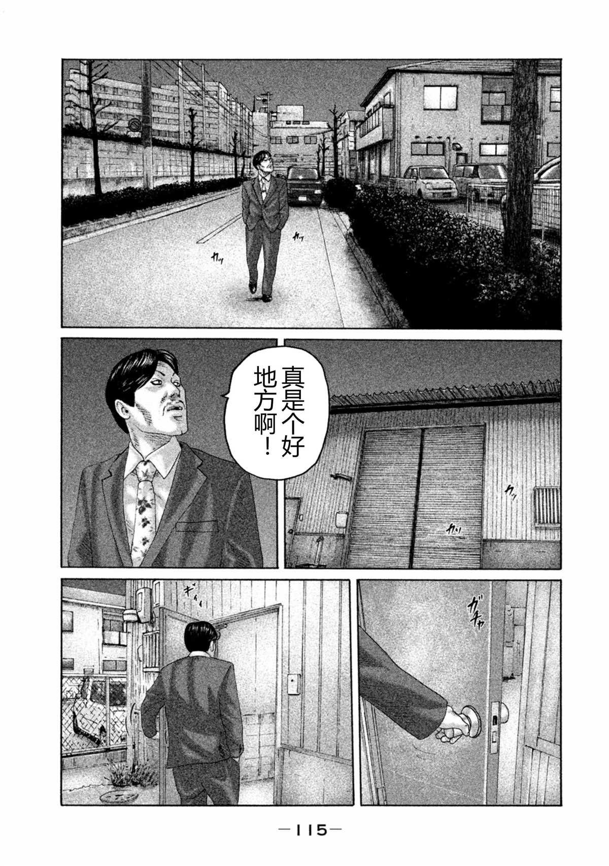 第169话