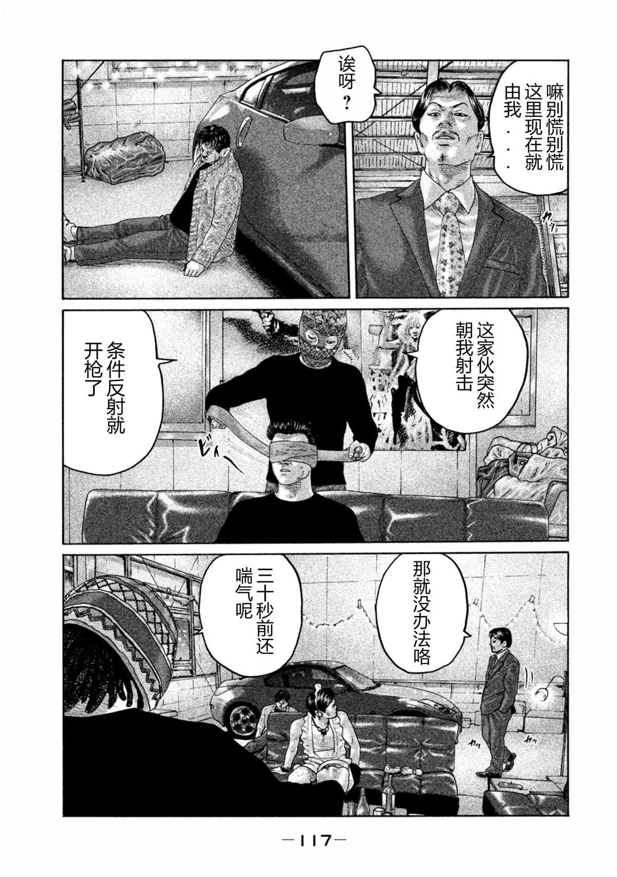 第169话