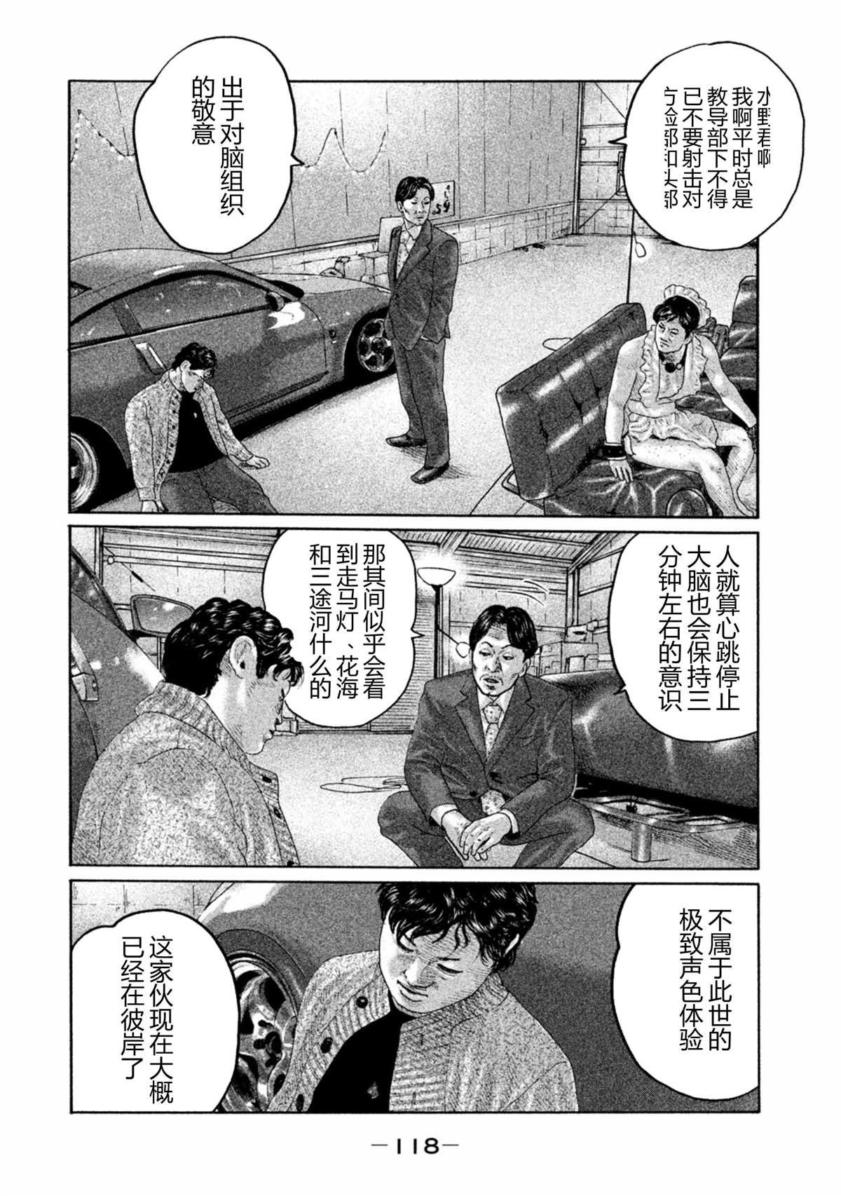 第169话