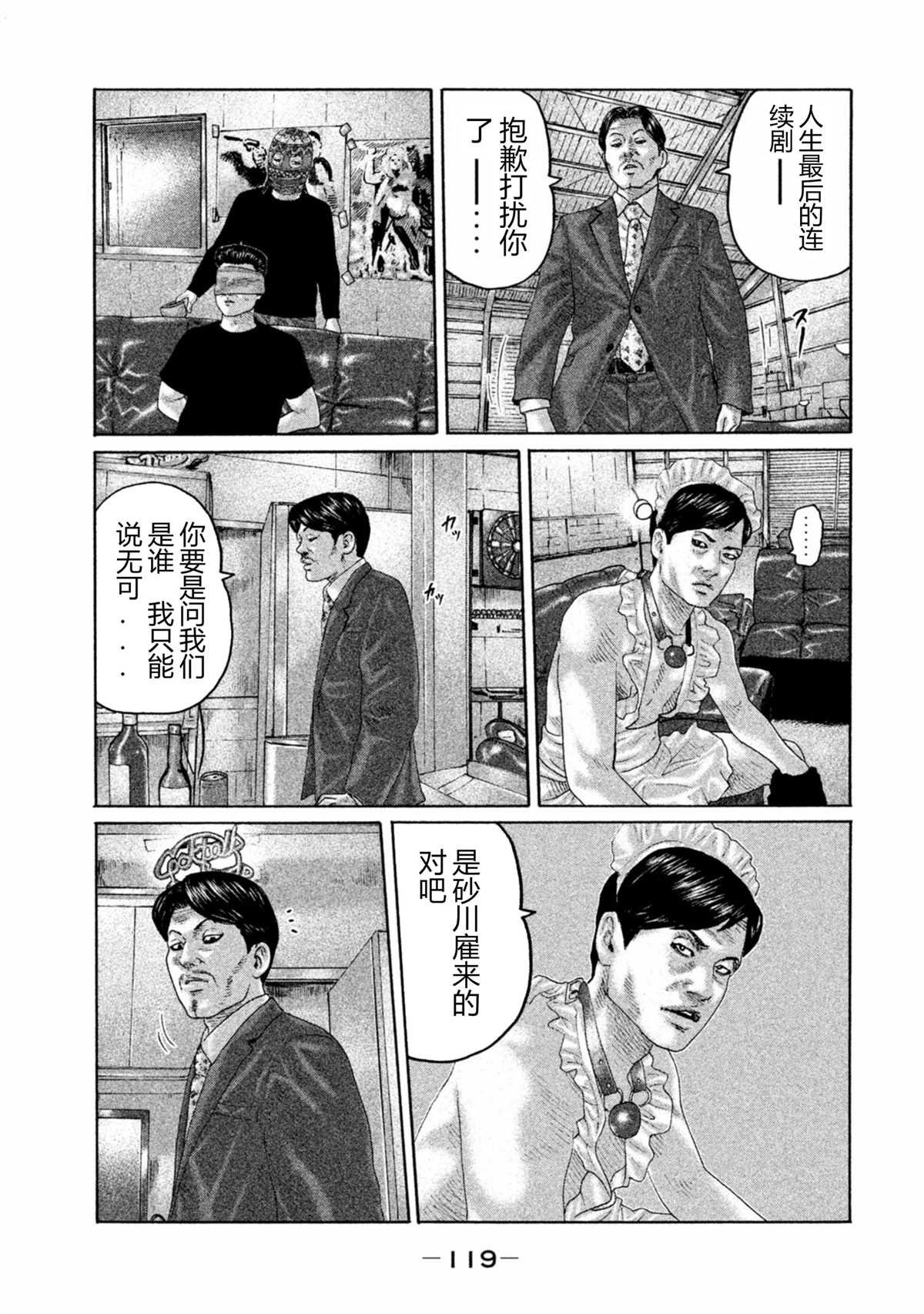 第169话