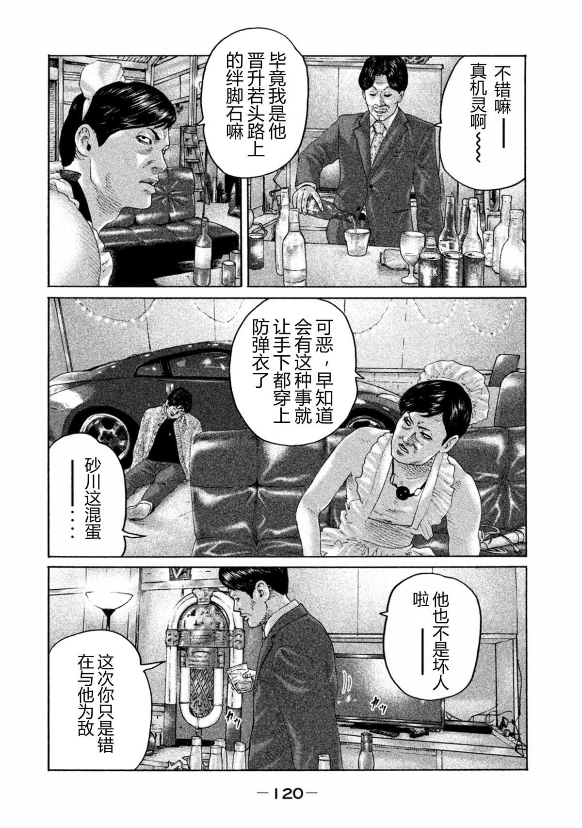 第169话