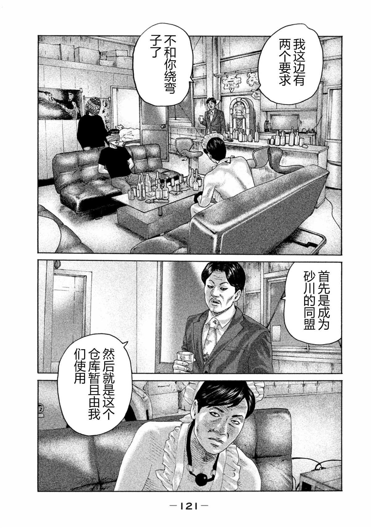 第169话