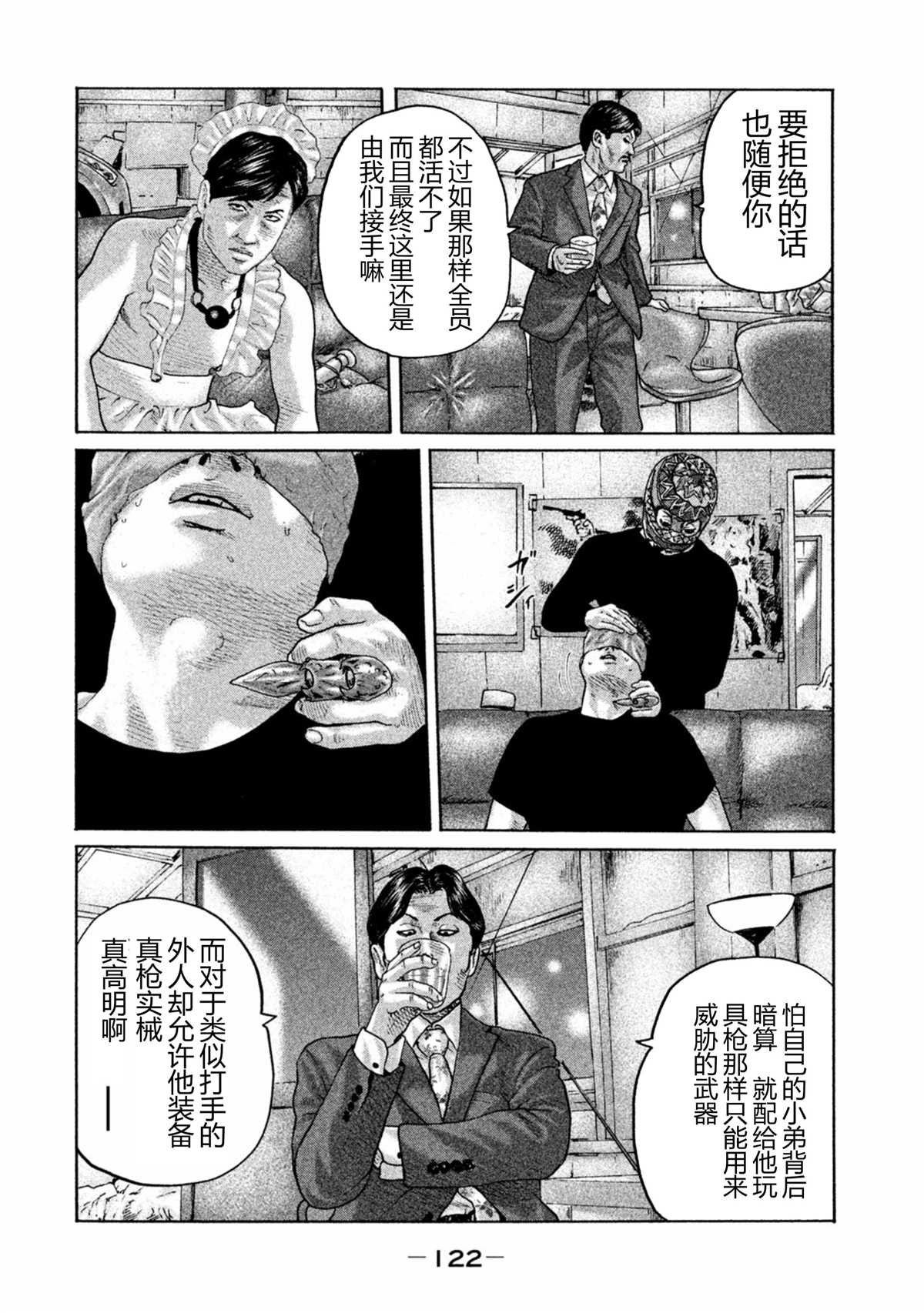 第169话