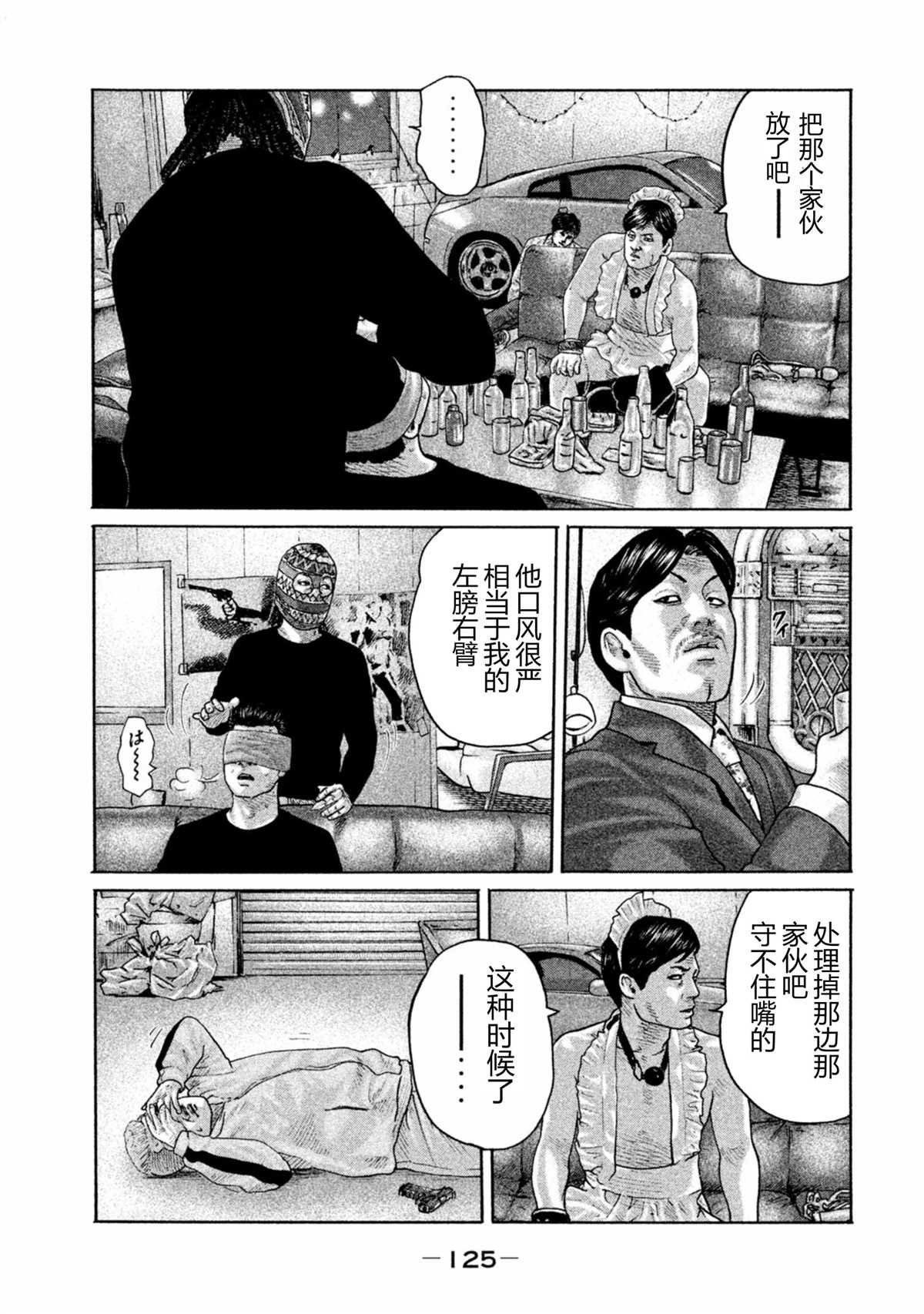 第169话