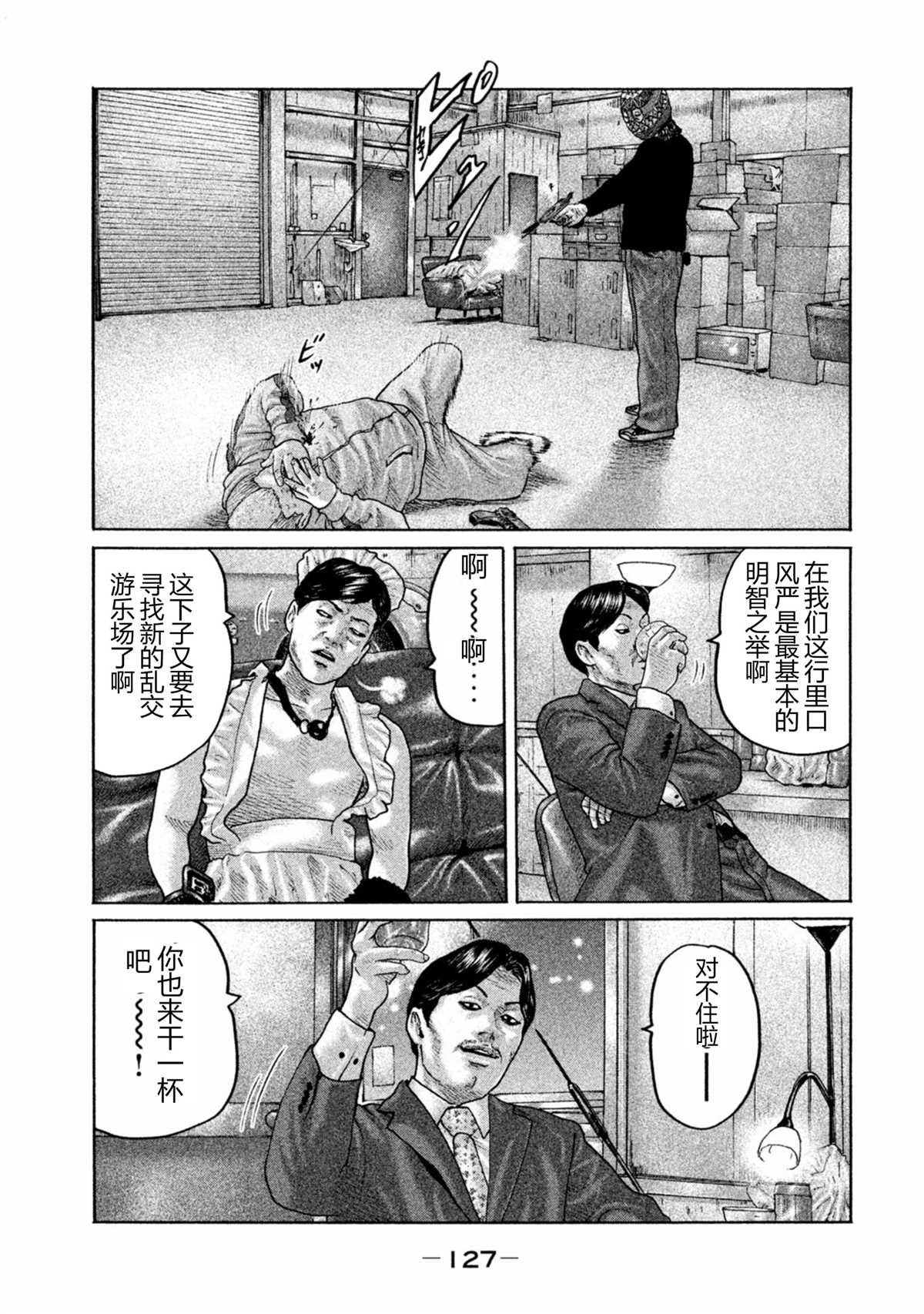 第169话