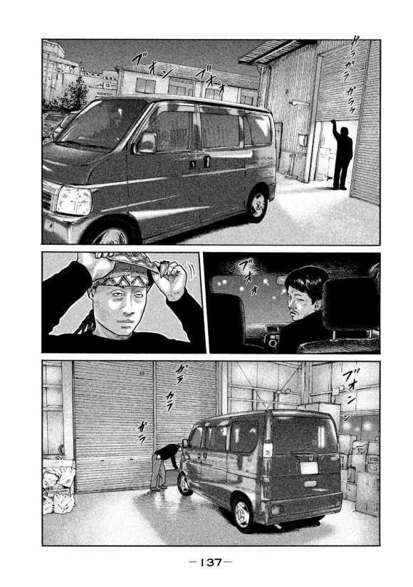第170话