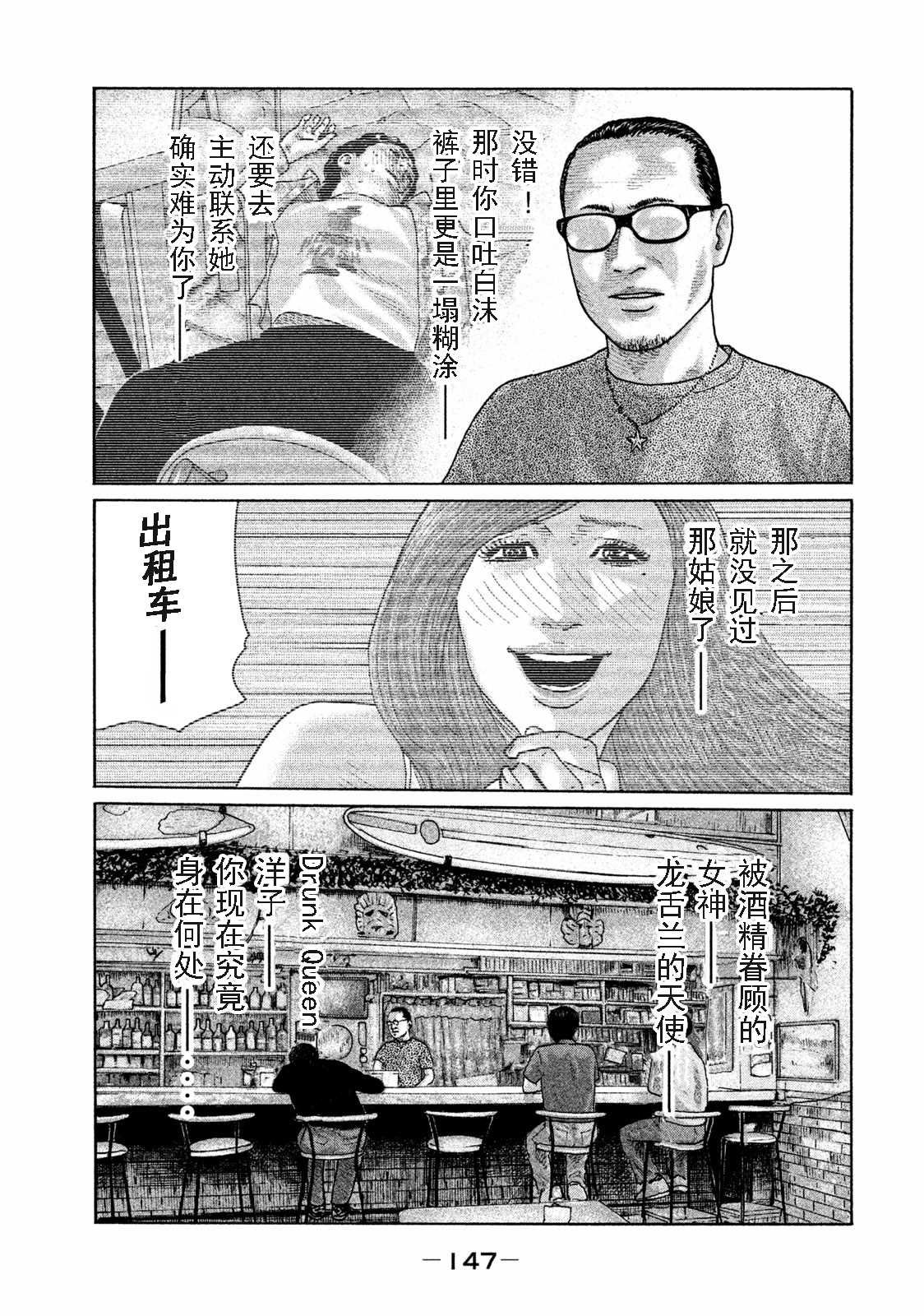 第170话