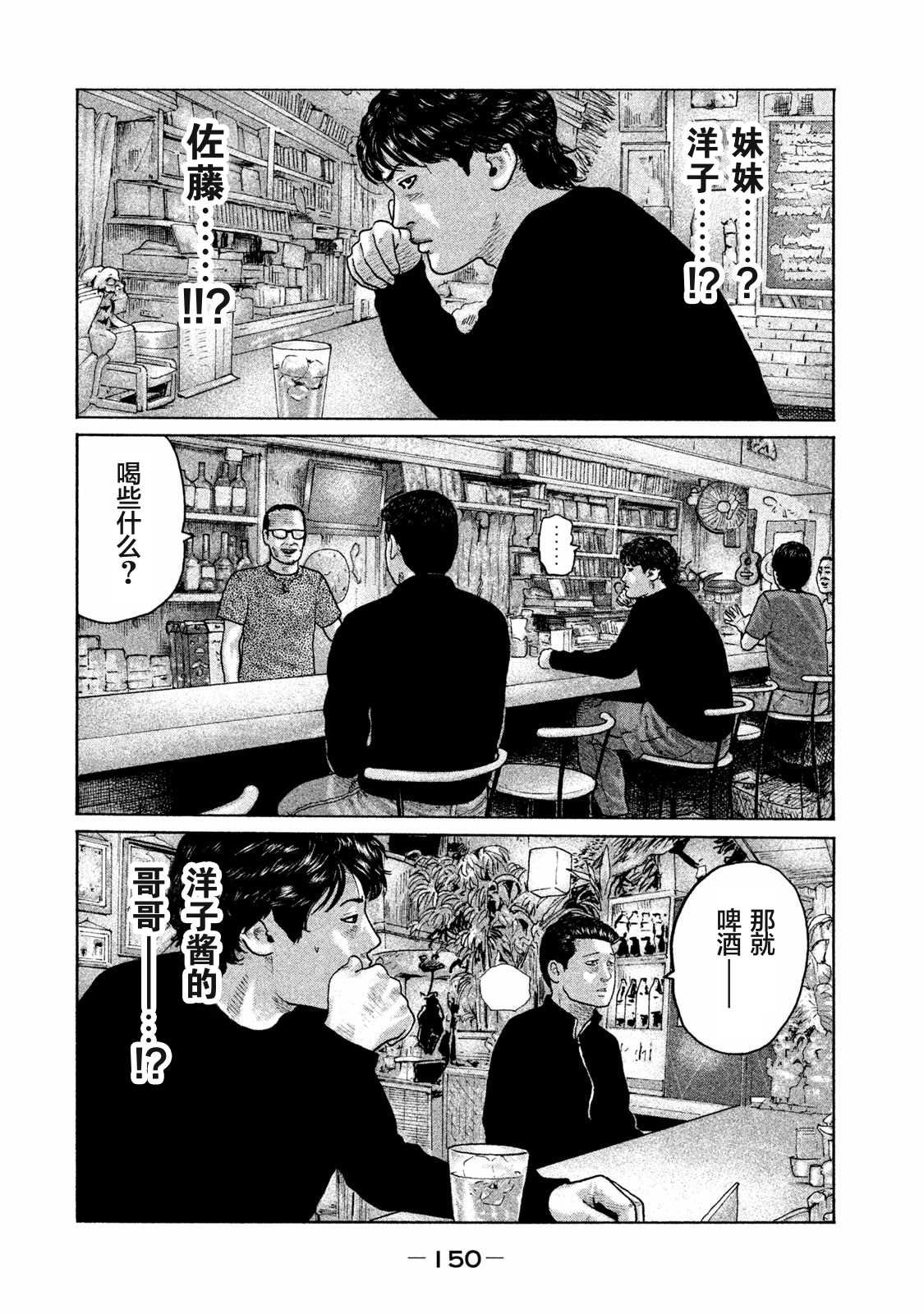 第171话