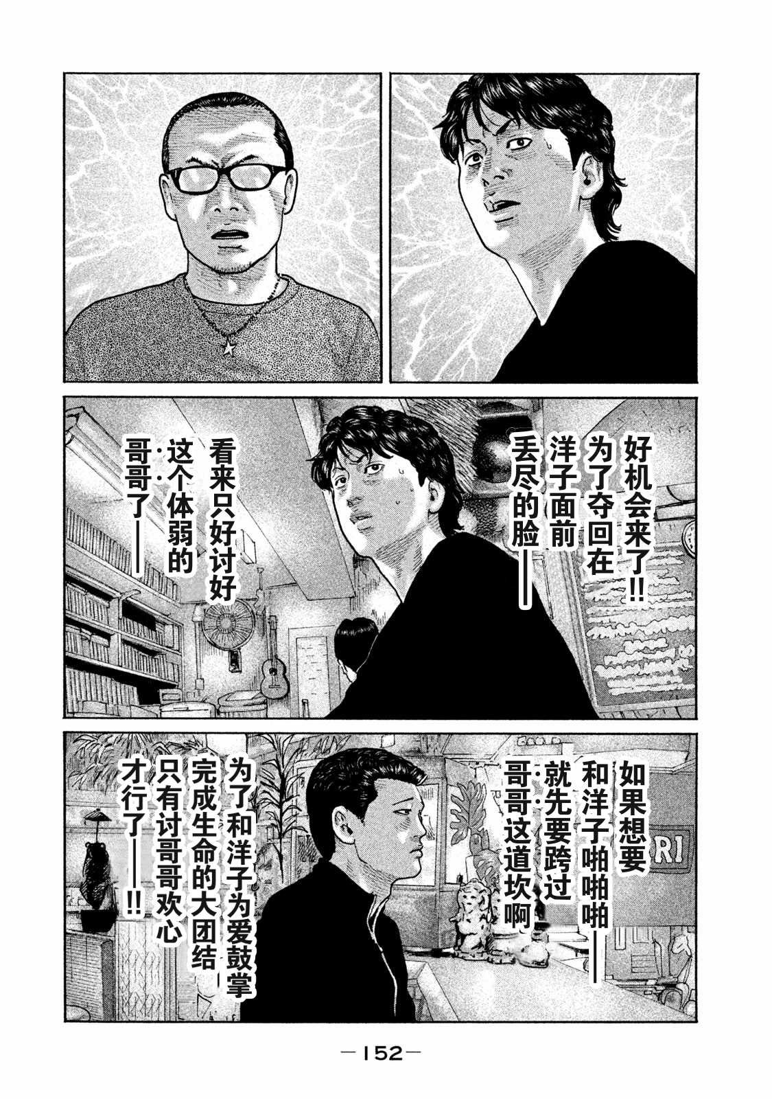 第171话