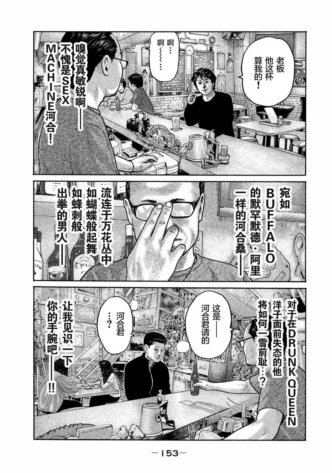 第171话