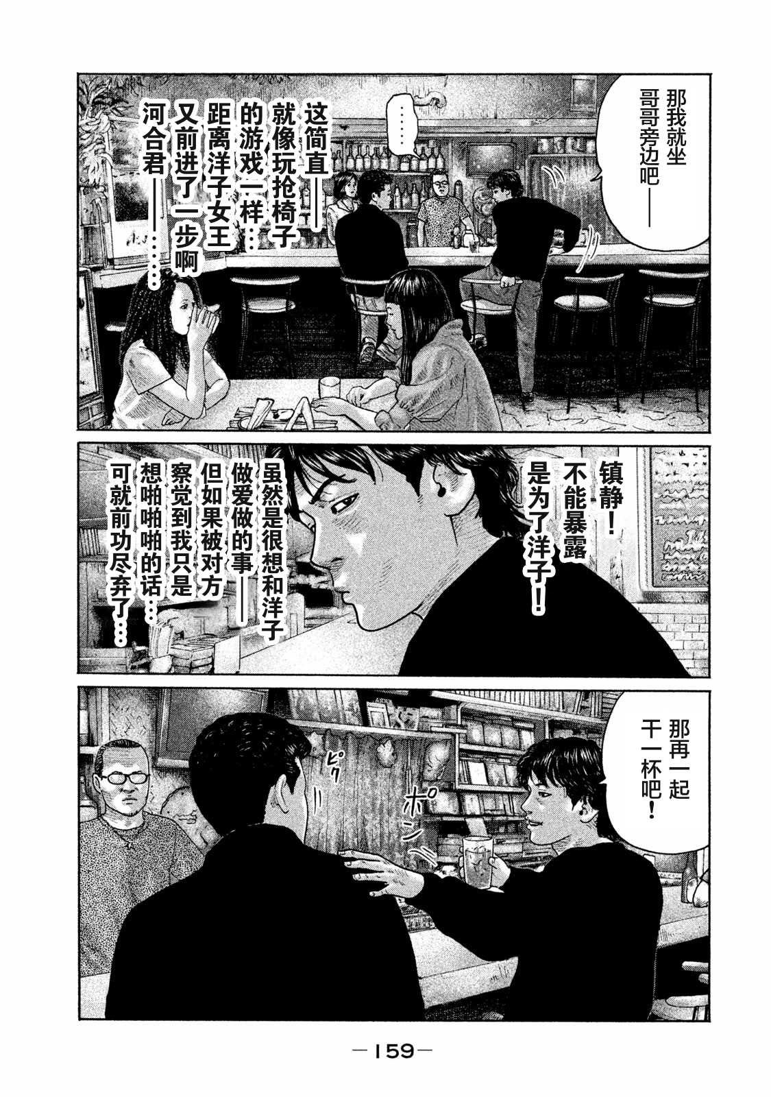 第171话