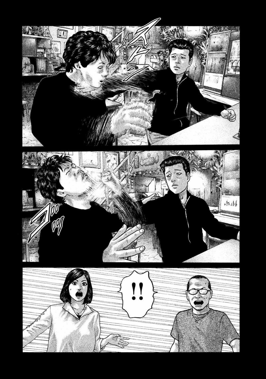 第171话