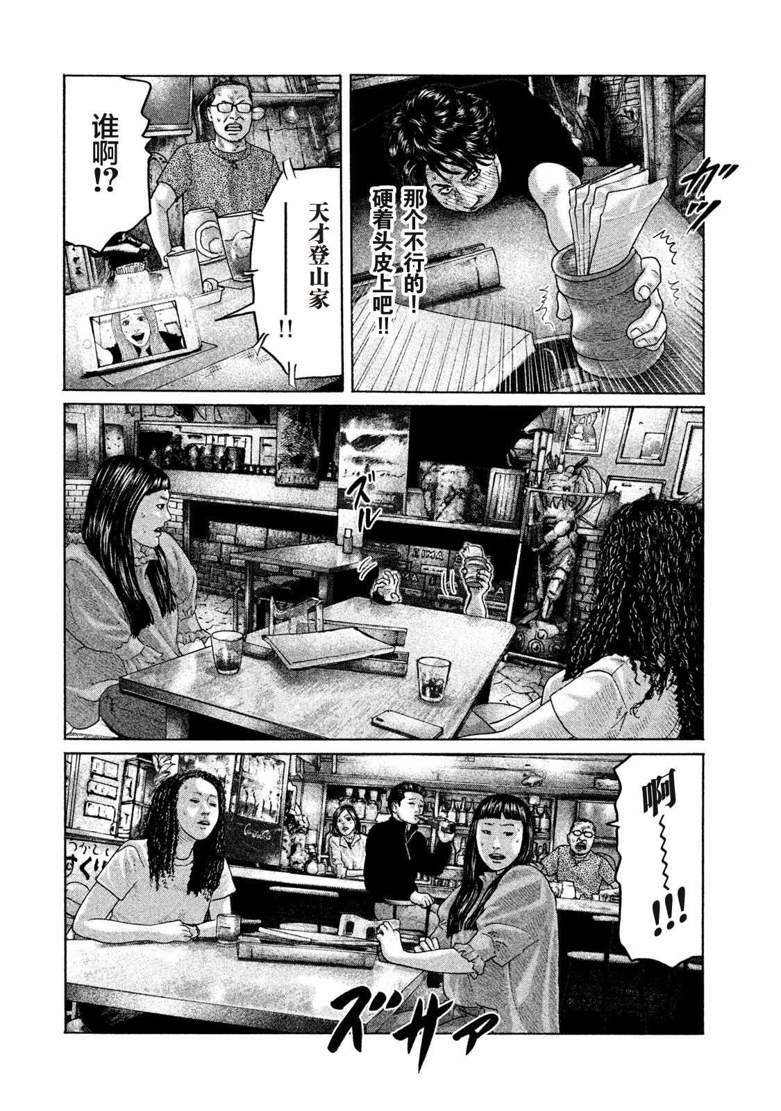 第172话