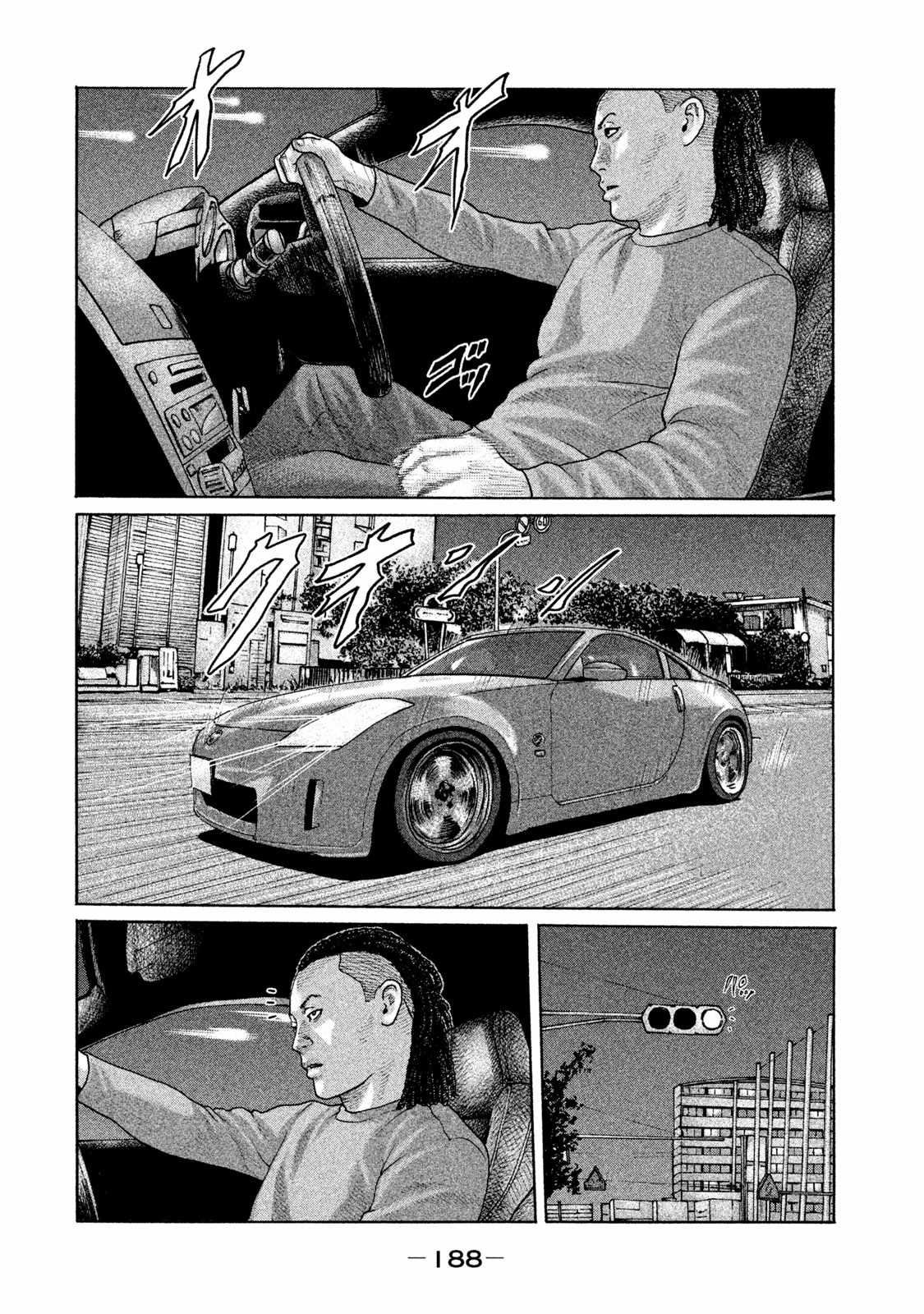 第173话