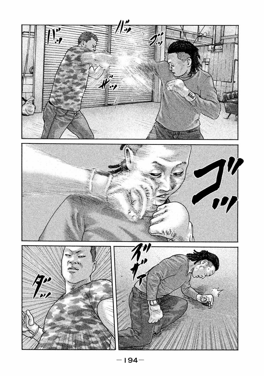 第173话