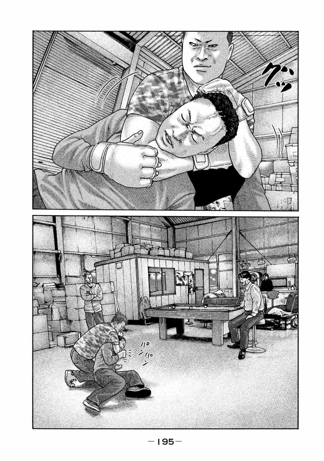 第173话