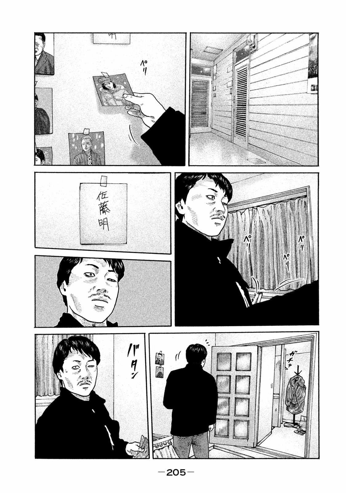 第173话