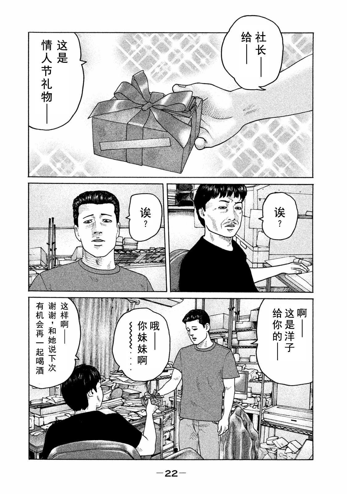 第175话