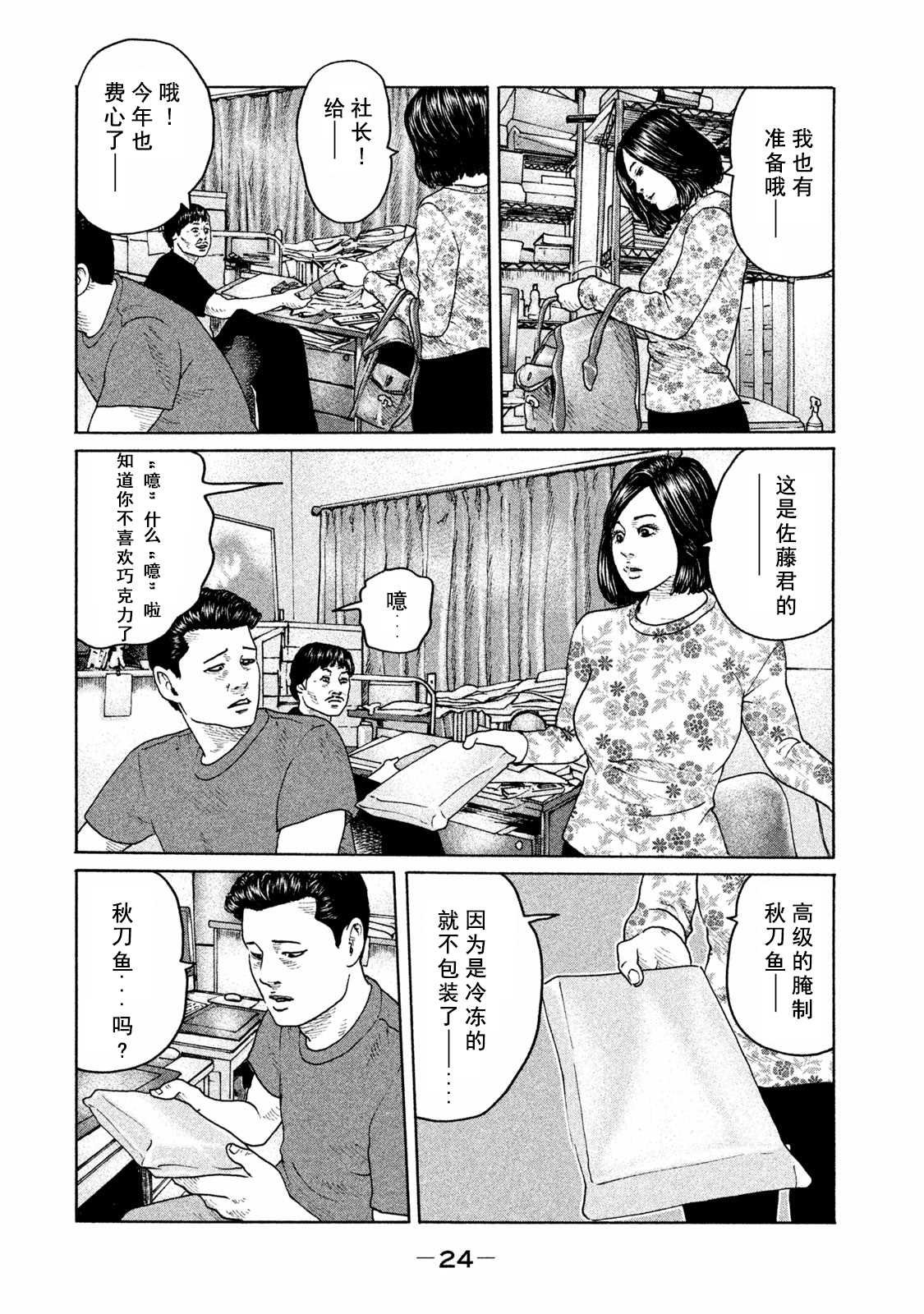 第175话