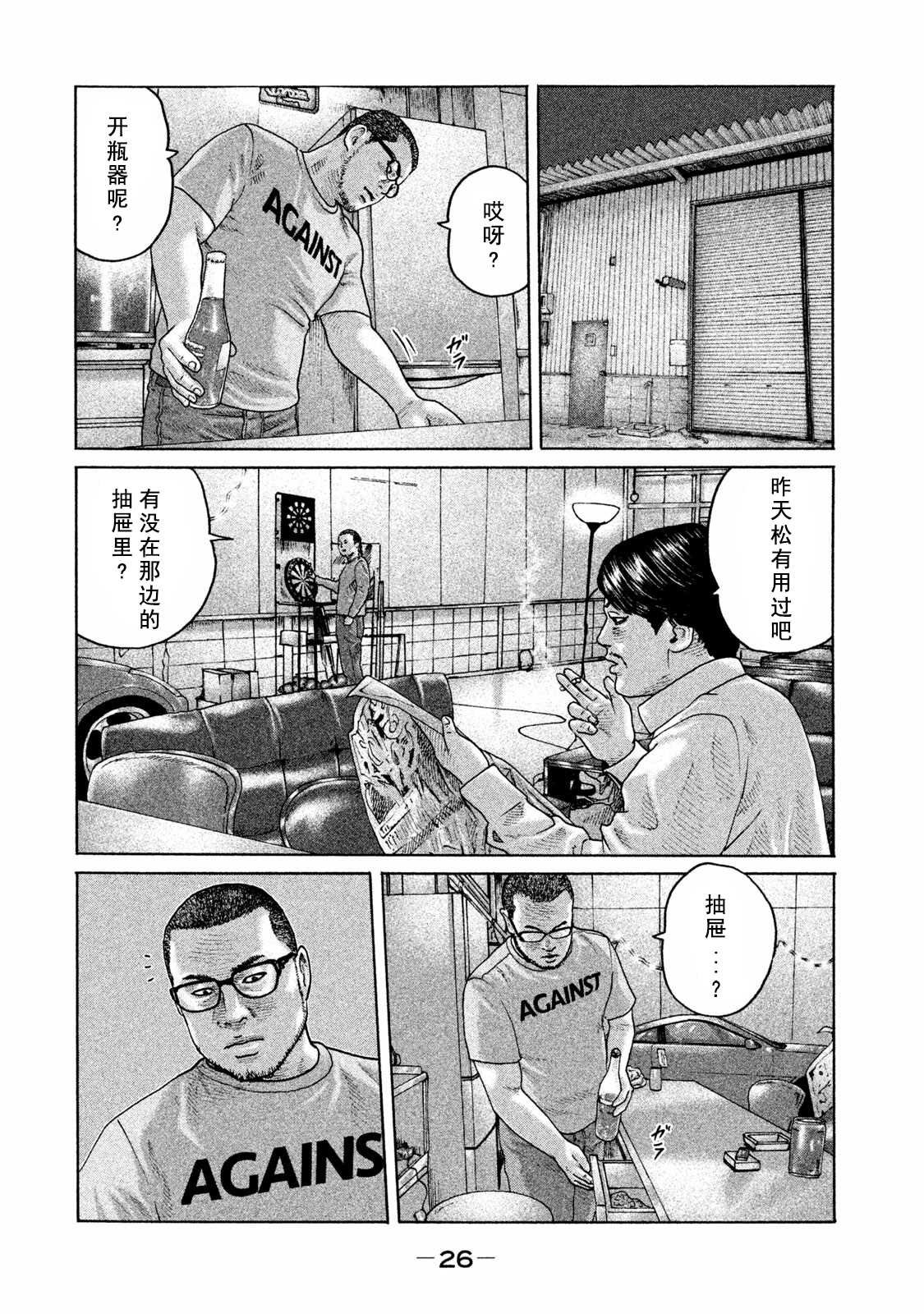 第175话