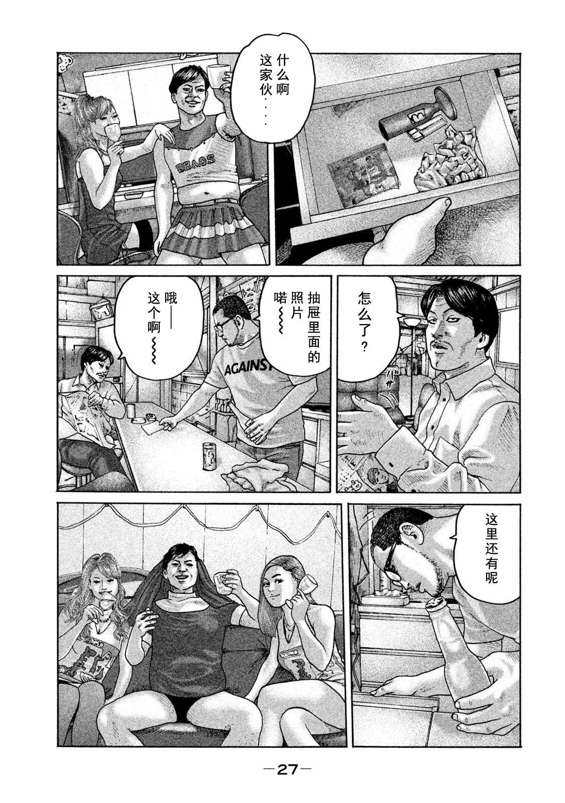 第175话